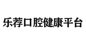 热线客服外包北京雅印科技有限公司